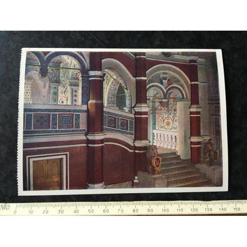 Листівка Москва