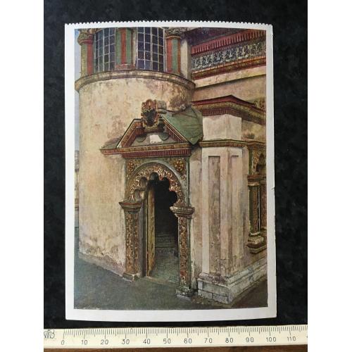 Листівка Москва