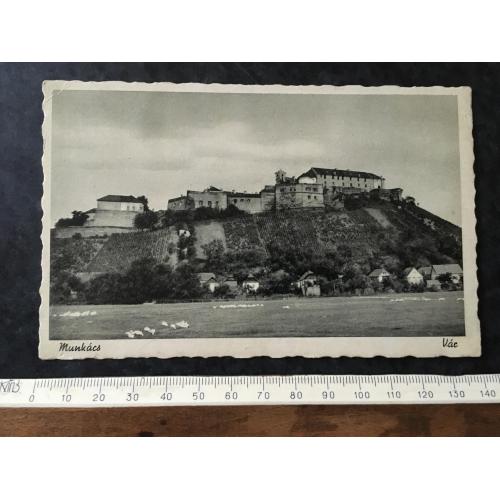 Листівка Мукачево