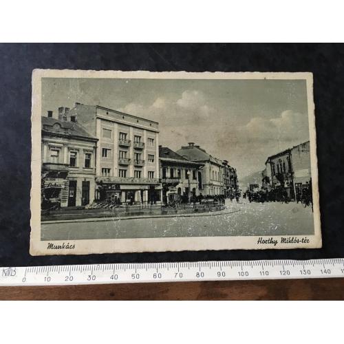 Листівка Мукачево