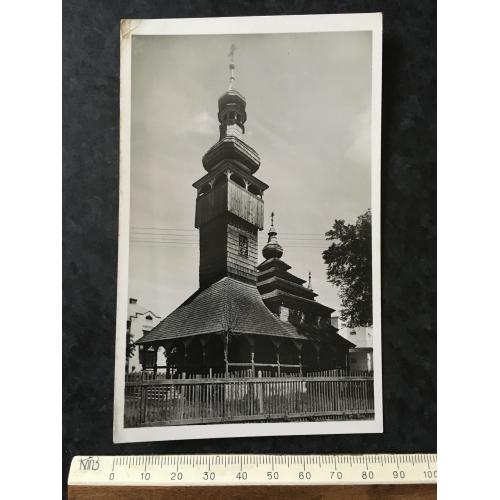 Листівка Мукачево