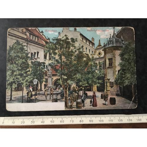 Листівка Мюнхен