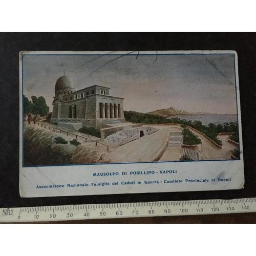 Листівка Неаполь