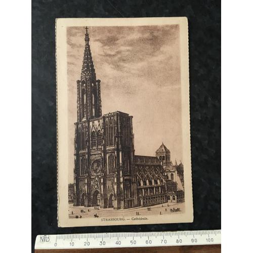 Листівка Франція