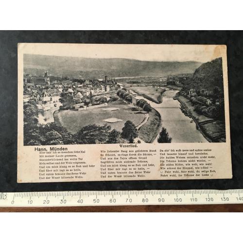 Листівка Німеччина