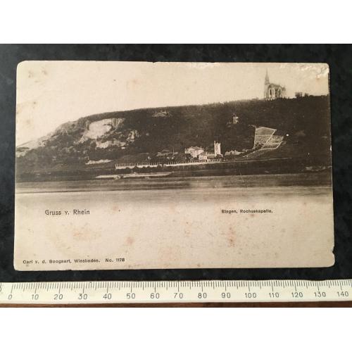 Листівка Німеччина