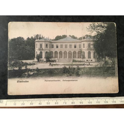 Листівка Німеччина