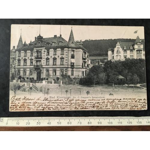 Листівка Німеччина