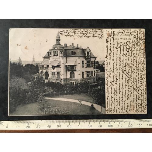 Листівка Німеччина