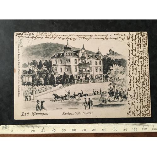 Листівка Німеччина