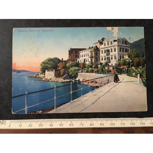 Листівка Опатия