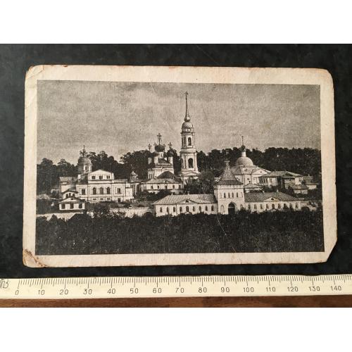 Листівка Оптина пустель