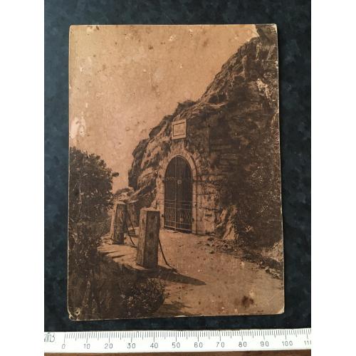 Листівка П'ятигорськ