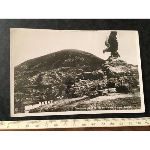 Листівка П'ятигорськ