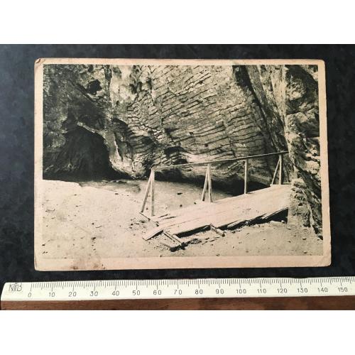 Листівка П'ятигорськ