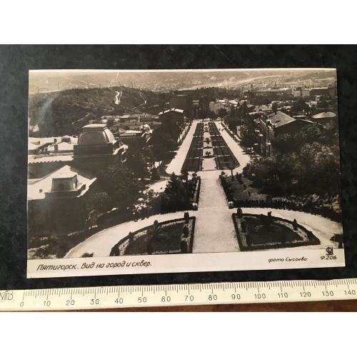 Листівка П'ятигорськ