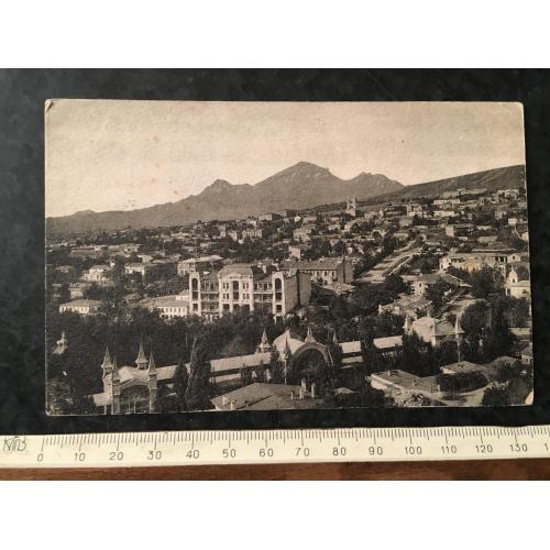 Листівка П'ятигорськ