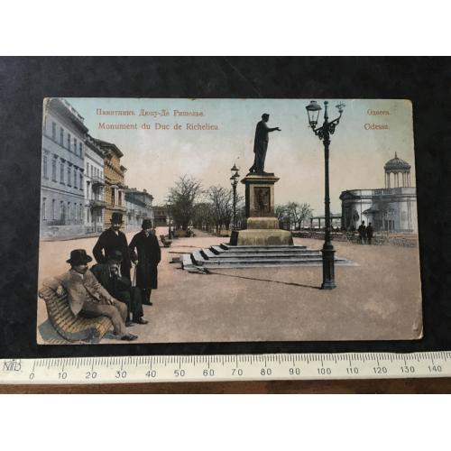 Листівка Пам'ятник Дюку-Де Рішельє Одеса