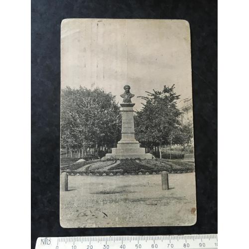 Листівка Пам'ятник Пушкіну Харків