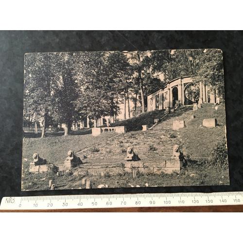 Листівка Павлівськ