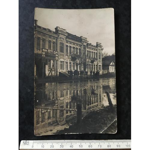 Листівка Петербурзький міжнародний комерційний банк