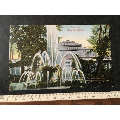 Листівка Петергоф