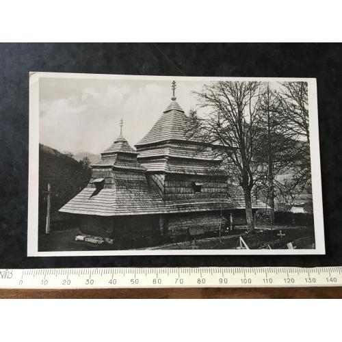 Листівка Підкарпатська русь