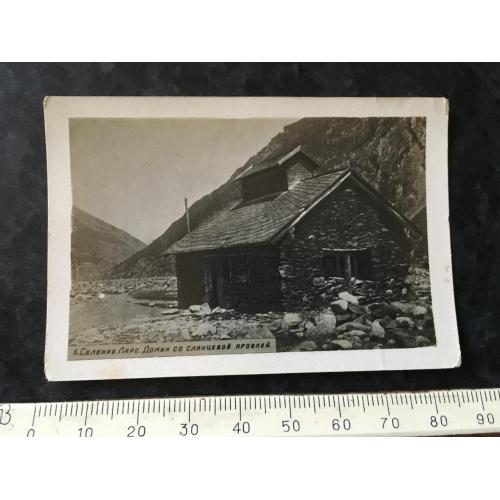 Листівка Поселення Ларс