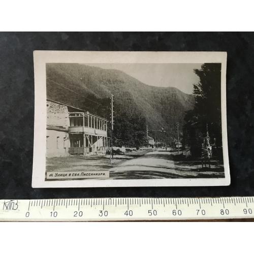 Листівка Поселення Пассанаурі