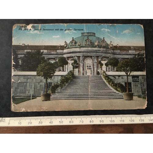 Листівка Потсдам