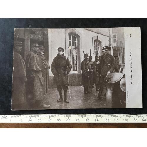 Листівка Принц Уельський в Ельзасі