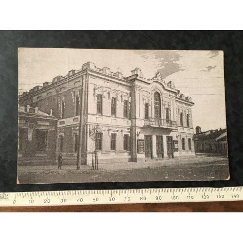 Листівка Псков