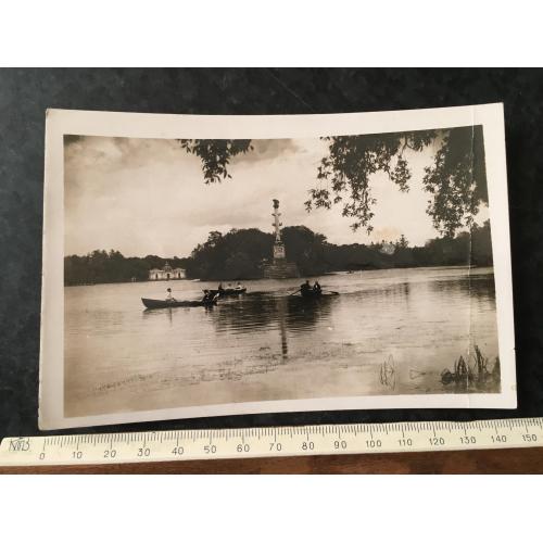 Листівка Пушкін