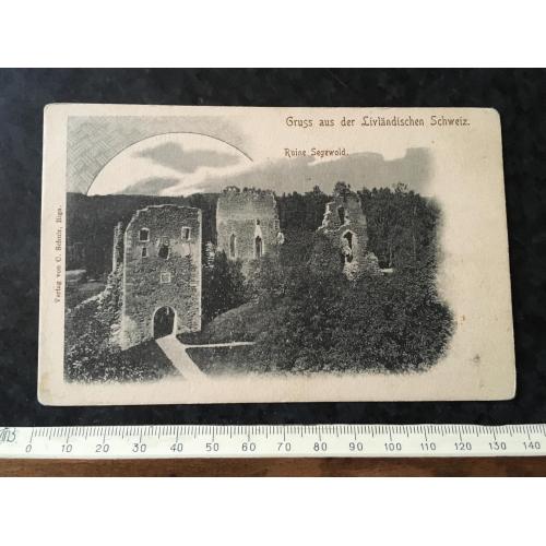 Листівка Рига