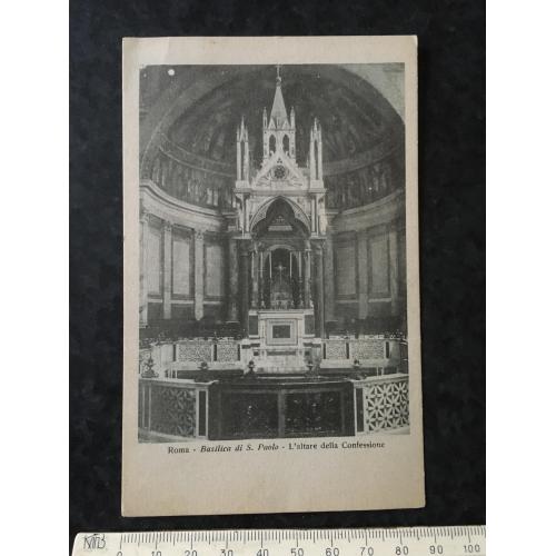 Листівка Рим