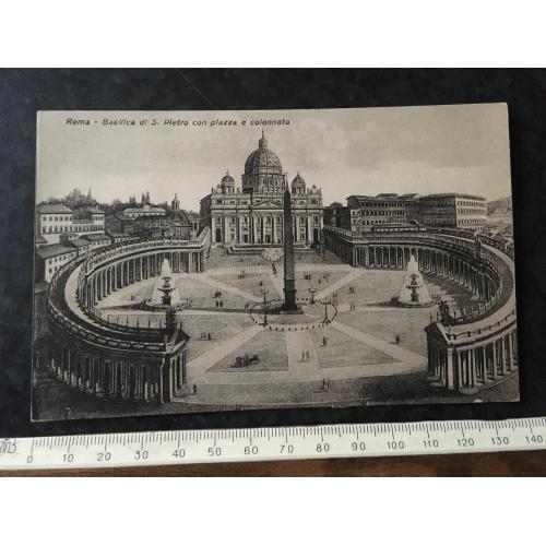 Листівка Рим