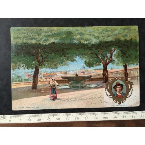 Листівка Рим