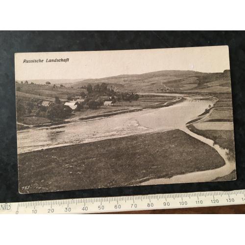 Листівка Російський ландшафт