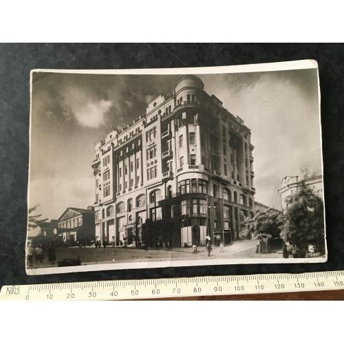 Листівка Ростов-Дон