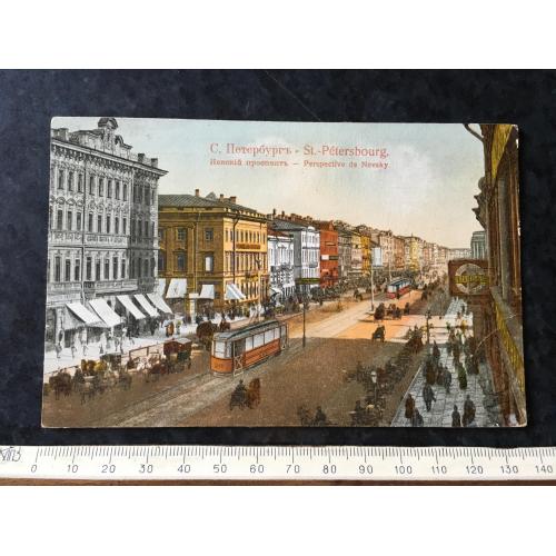 Листівка Санкт-Петербург