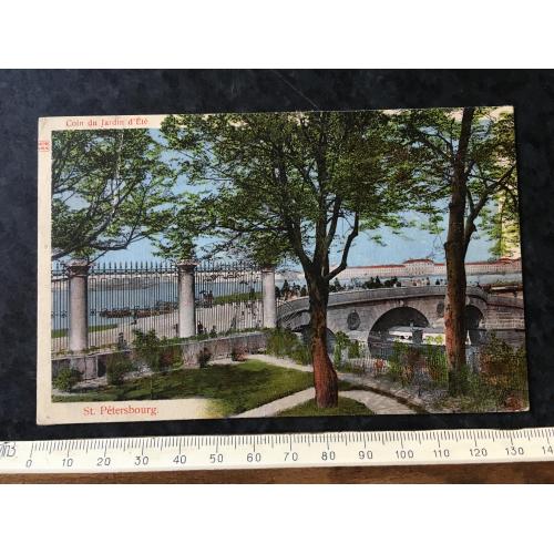 Листівка Санкт-Петербург