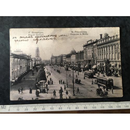 Листівка Санкт-Петербург