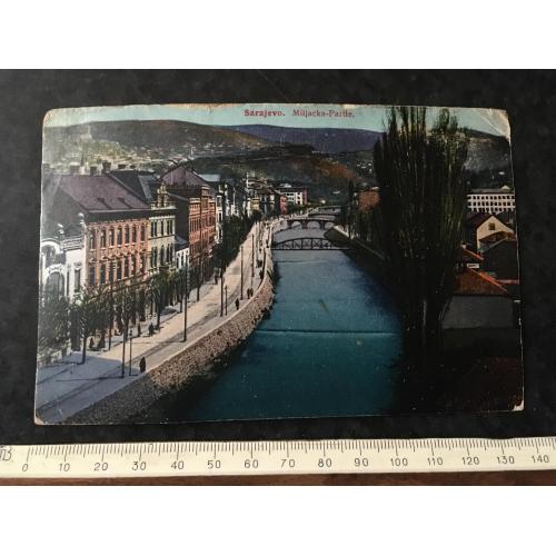 Листівка Сараєво