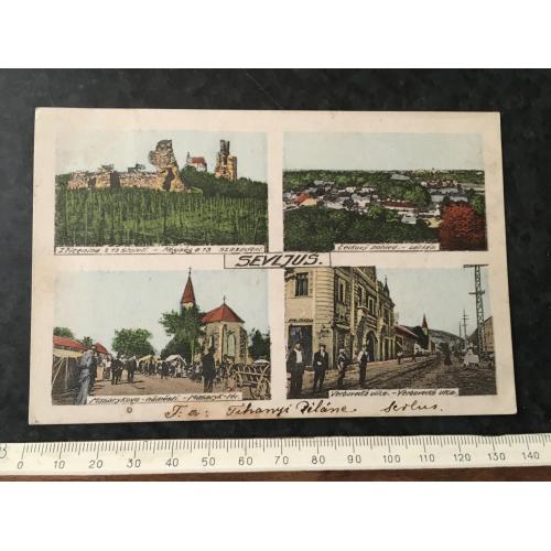 Листівка Се́влюш Виноградів