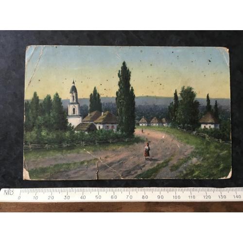 Листівка Село Поповка Харківська губ