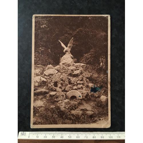 Листівка Єсентуки