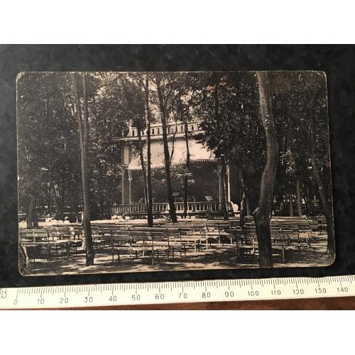 Листівка Єсентуки