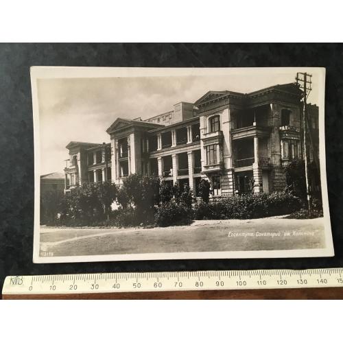 Листівка Єсентуки