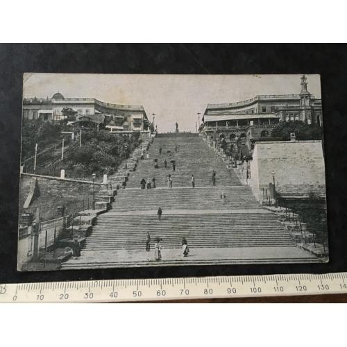 Листівка Сходи при Миколаївському бульварі Одеса