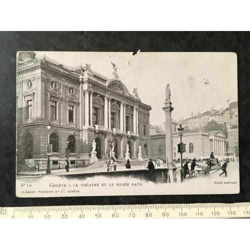 Листівка Швейцарія